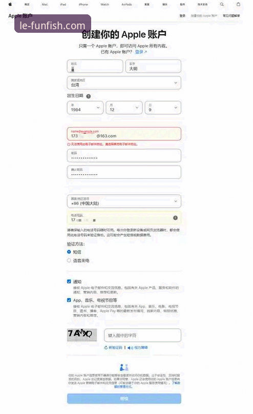 乐鱼体育平台使用指南：掌握最新版本下载与功能全攻略