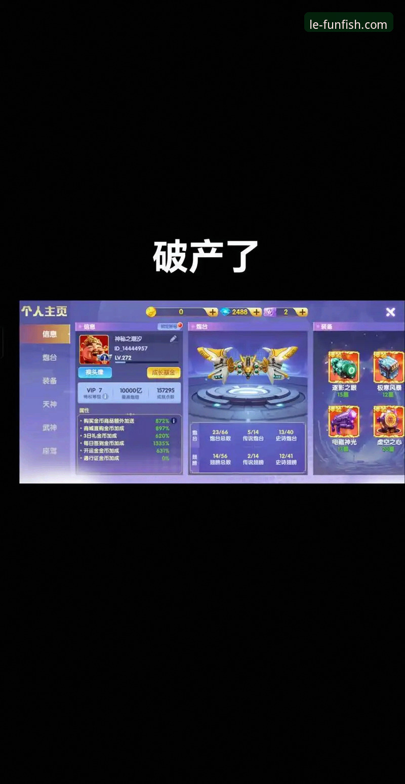 乐鱼体育最新版本 资深用户张涛的乐鱼体育最新版本v2.1.0深度体验与创新玩法分享