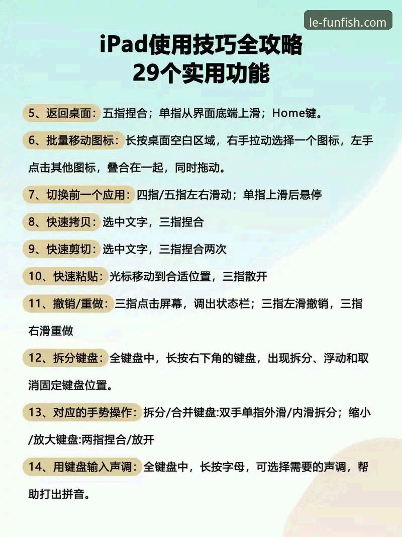 乐鱼体育app官方下载 乐鱼体育平台使用教程:从下载到互动的完整操作指南