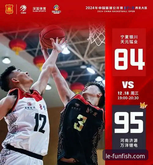 乐鱼体育平台功能详解：从官网下载到最新版体验全解析